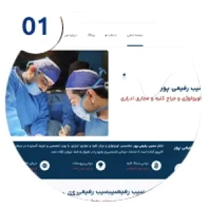 تصویر شاخص نویسنده: صفحه اصلی